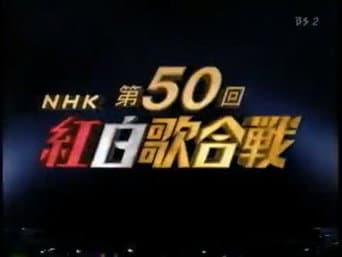 Episódio 50