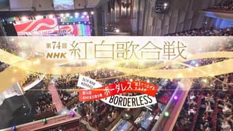 Borderless: A Véspera do Ano Novo que Transcende e Conecta
