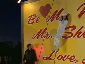 O Amor é uma Coisa Muito Boba