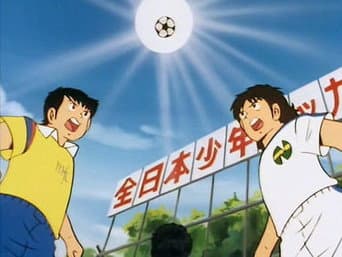 Tsubasa na armadilha