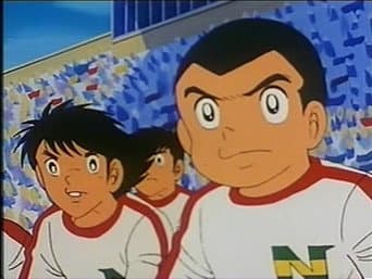 Um rival, não dê Subiu