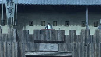 A estratégia do Forte Vazio de Zhuge Liang faz recuarem as tropas de Sima Yi
