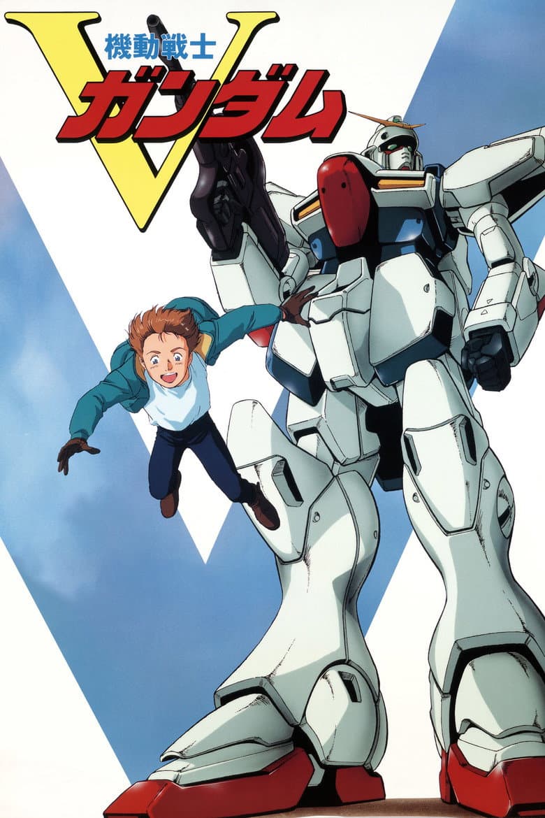 Mobile Suit Victory Gundam