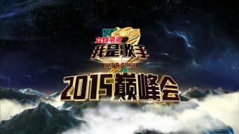 Episódio 16
