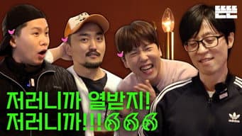 Episódio 19