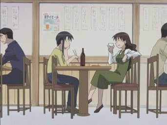 Nyamo / Rivalidade de Facções / A Yukari Está Aqui / Não é Minha Culpa / Para Todo o Sempre