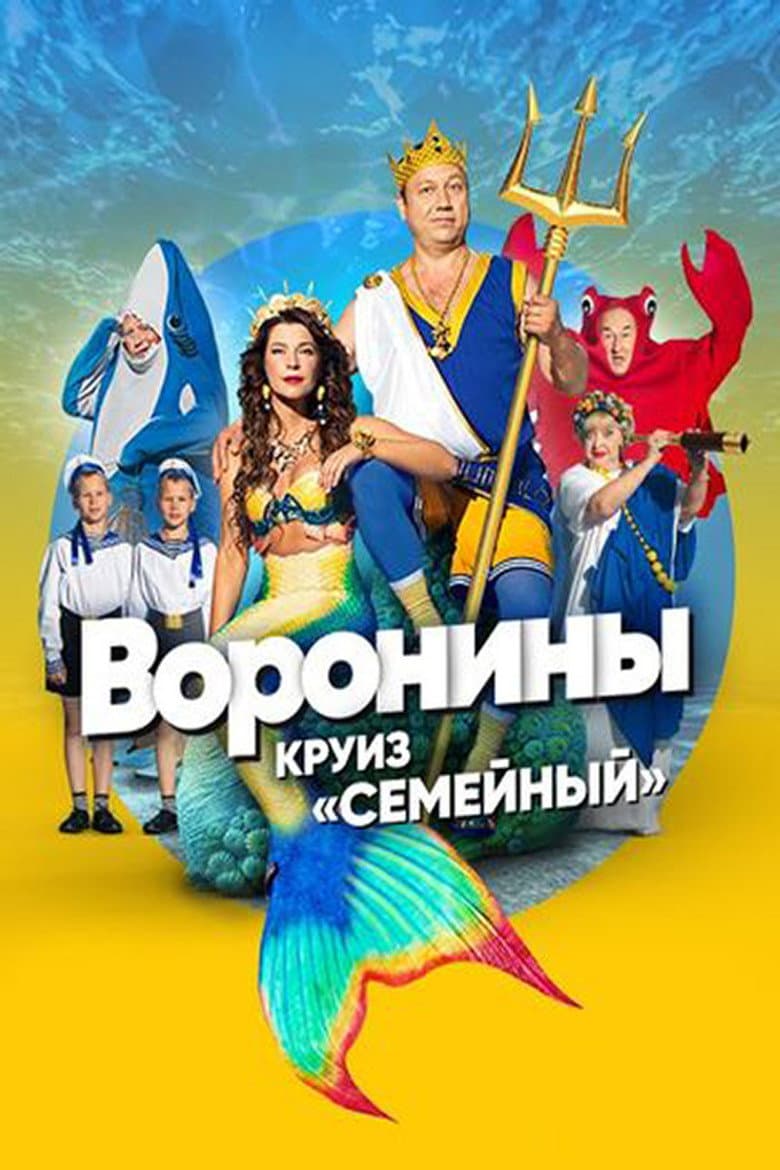 Temporada 15