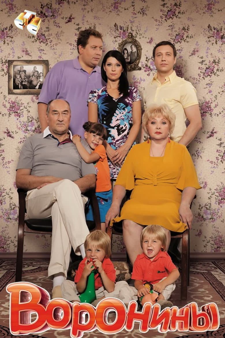 Temporada 19