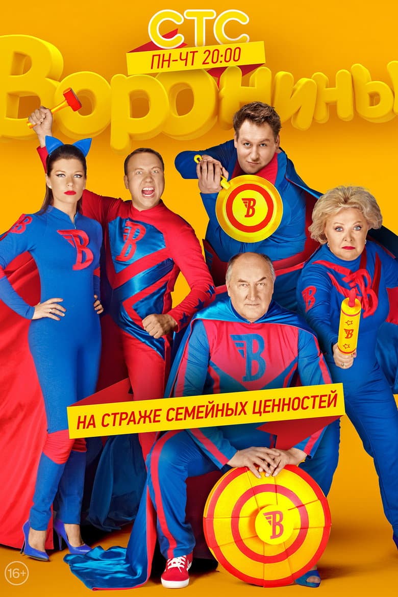 Temporada 22