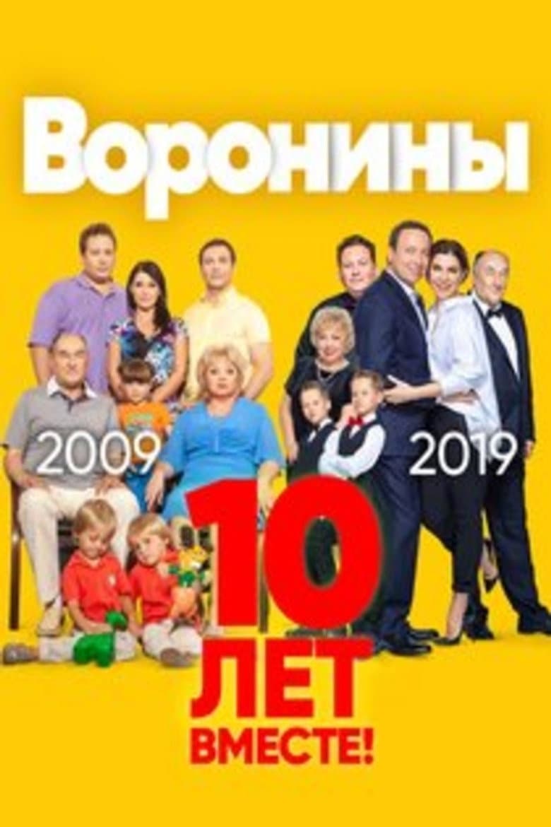 Temporada 23