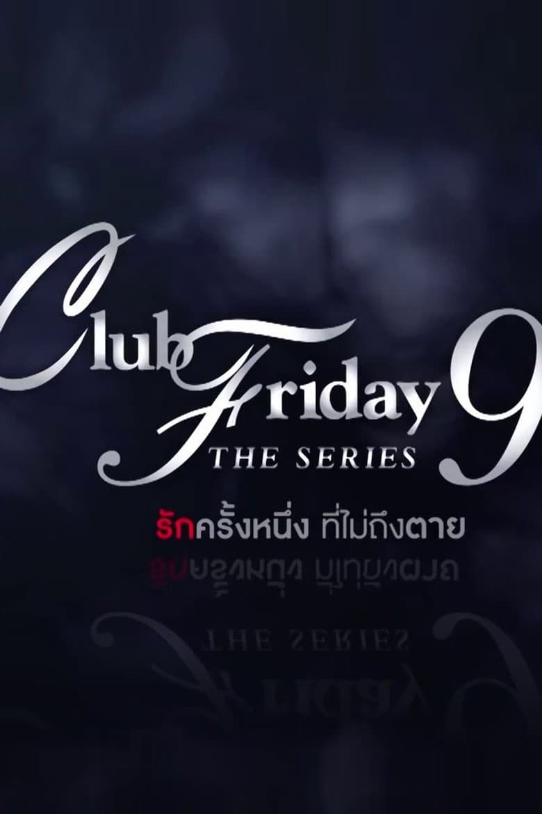 Temporada 9