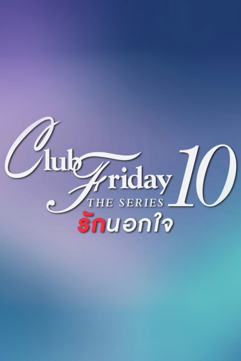 Temporada 10