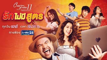 Episódio 36