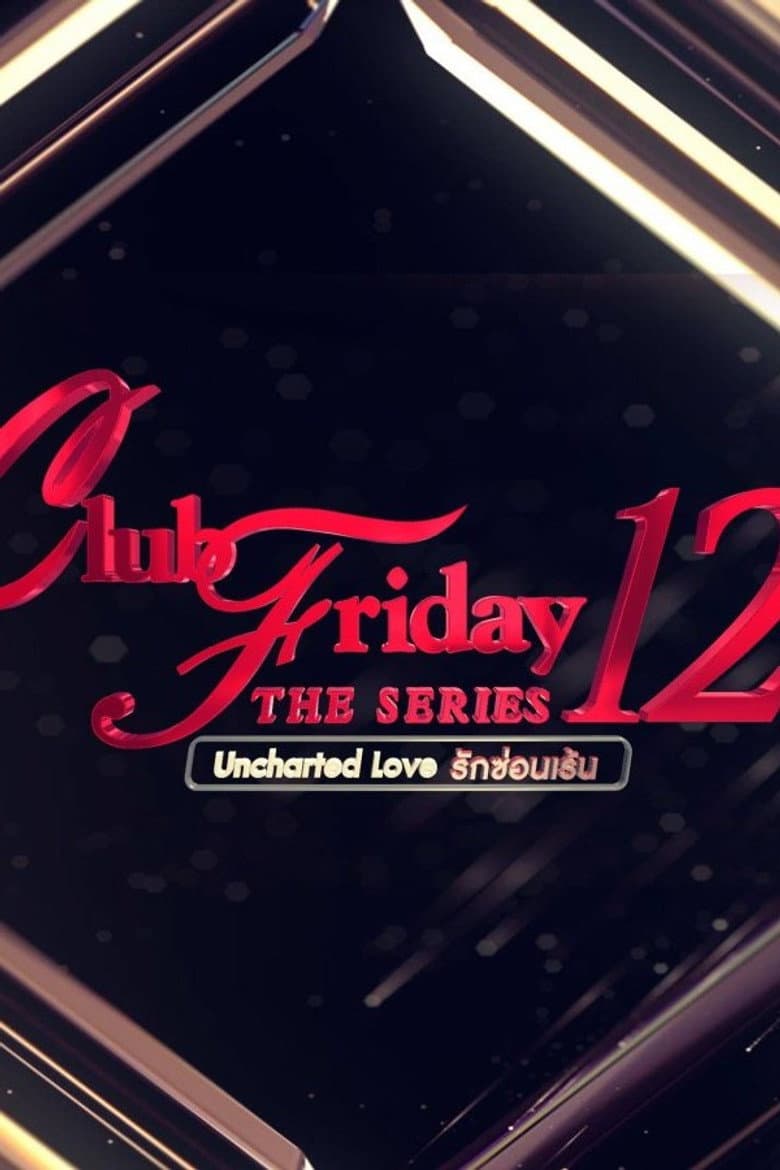 Temporada 12