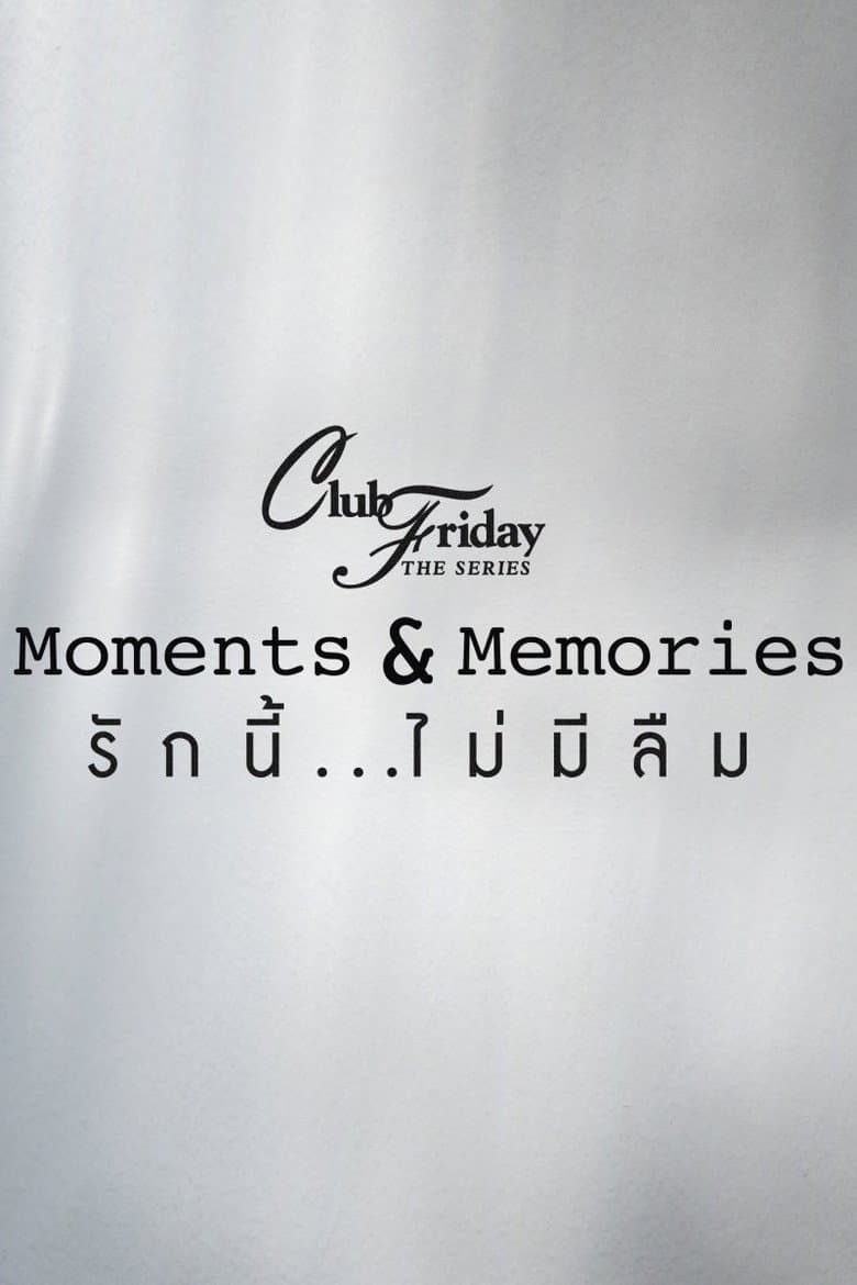 Temporada 15