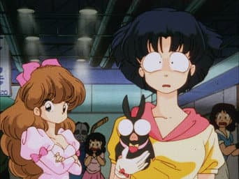 O sequestro de P-chan