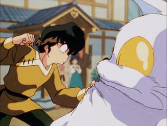 A proposta de Ryoga