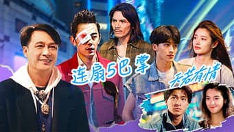 Episódio 11
