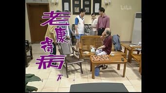 Episódio 30