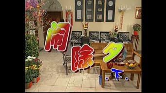 Episódio 76