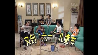 Episódio 121