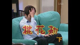 Episódio 124