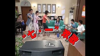 Episódio 141