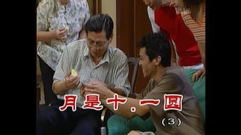 Episódio 195