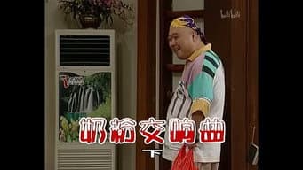 Episódio 296