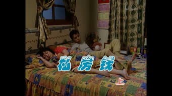 Episódio 309