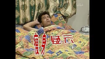 Episódio 356