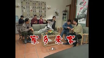 Episódio 445