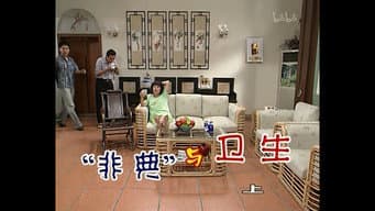 Episódio 535