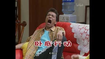 Episódio 682