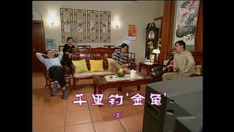 Episódio 857