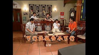 Episódio 1225