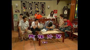 Episódio 1310