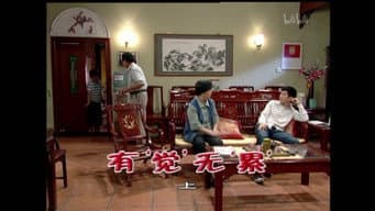 Episódio 1574