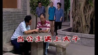 Episódio 1850