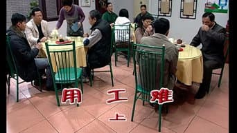 Episódio 1878