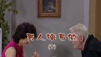 Episódio 1957