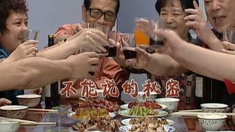 Episódio 1962