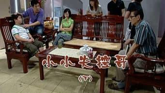 Episódio 1965