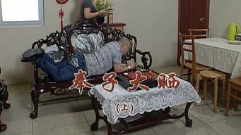 Episódio 1998