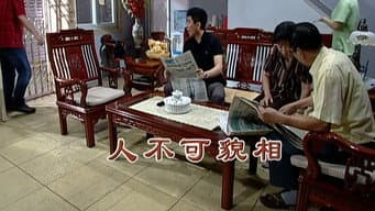 Episódio 2004