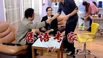 Episódio 2301