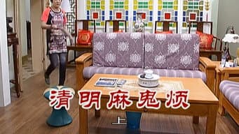 Episódio 2376