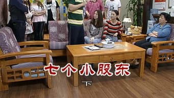 Episódio 2545