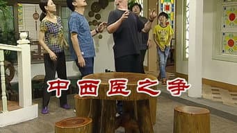 Episódio 2610