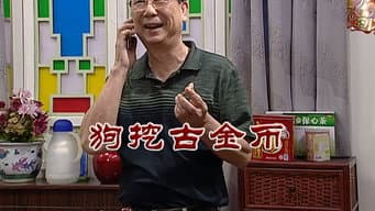 Episódio 2642